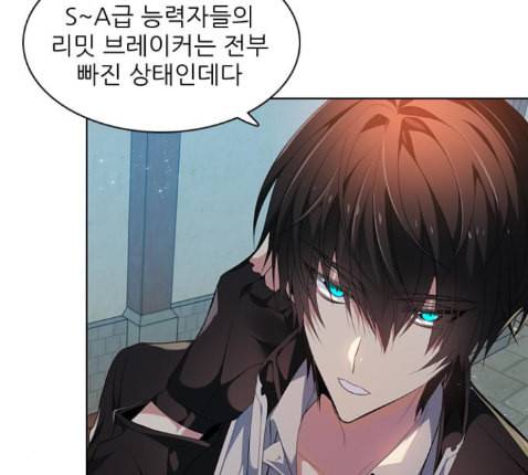 제로게임 199화 22