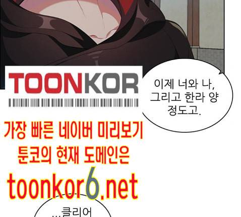 제로게임 199화 25