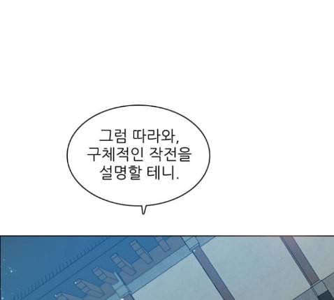 제로게임 199화 32