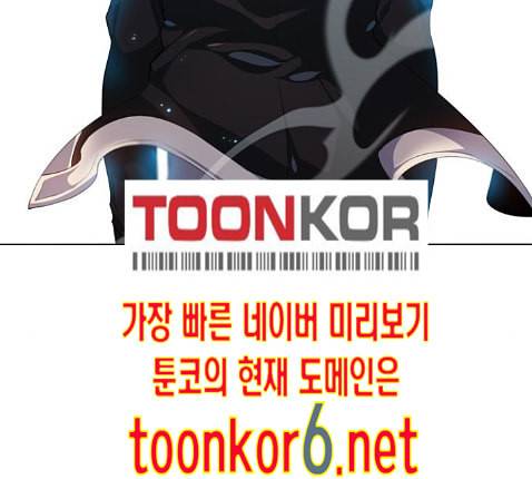 제로게임 199화 43