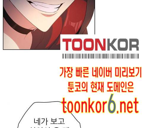 제로게임 199화 54