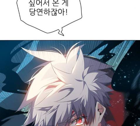 제로게임 199화 55