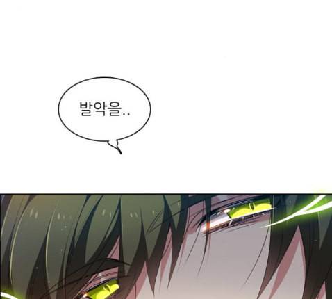 제로게임 199화 60