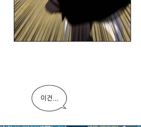 제로게임 199화 63
