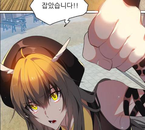 제로게임 199화 65