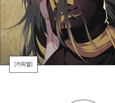 제로게임 199화 66