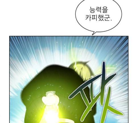 제로게임 199화 67