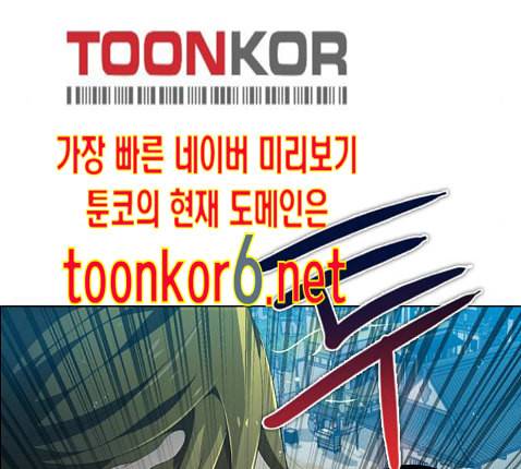 제로게임 199화 70