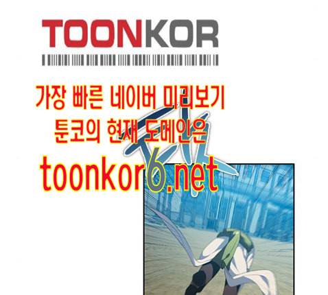 제로게임 199화 74