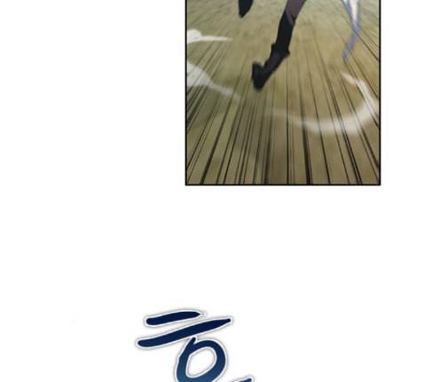 제로게임 199화 75