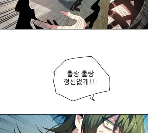 제로게임 199화 79