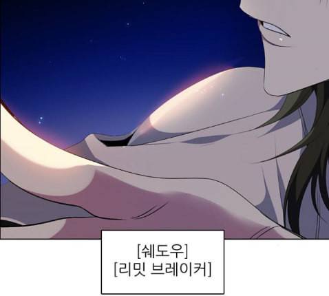 제로게임 199화 86
