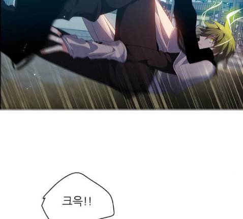 제로게임 199화 88