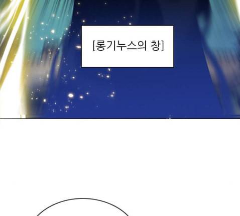 제로게임 199화 99