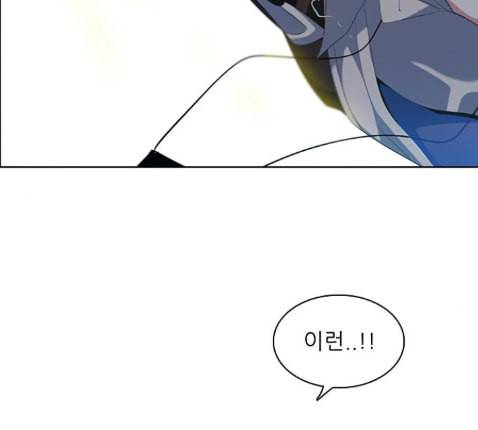 제로게임 199화 102