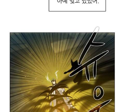 제로게임 199화 106