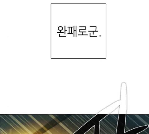 제로게임 199화 110