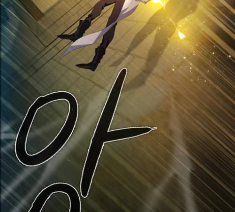 제로게임 199화 112