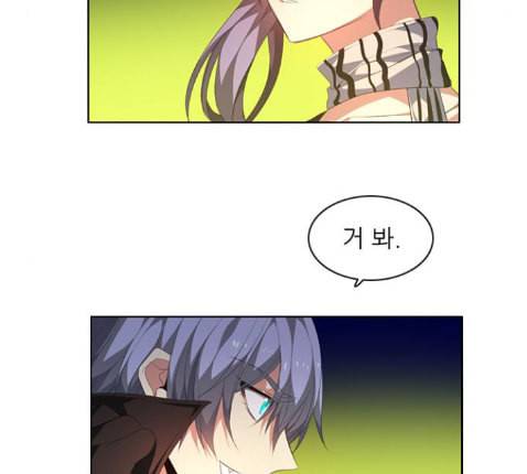 제로게임 199화 120