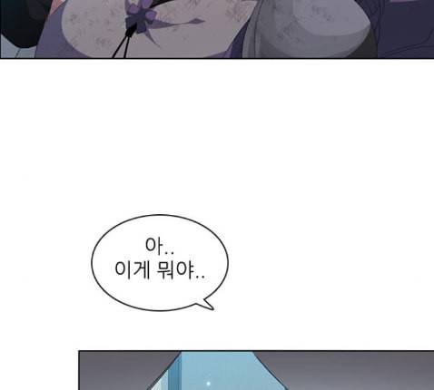 제로게임 199화 124