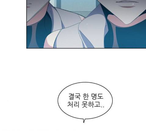 제로게임 199화 125
