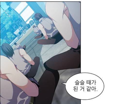 제로게임 199화 126