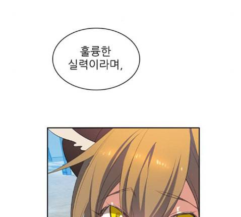 제로게임 199화 132