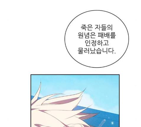 제로게임 199화 134