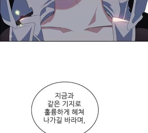 제로게임 199화 138