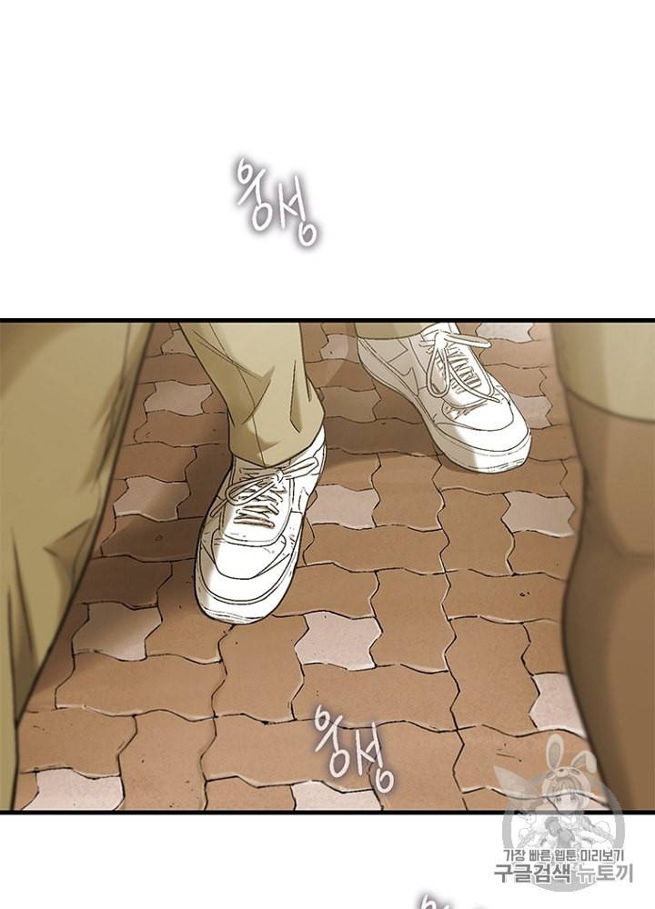 CELL 12화 4