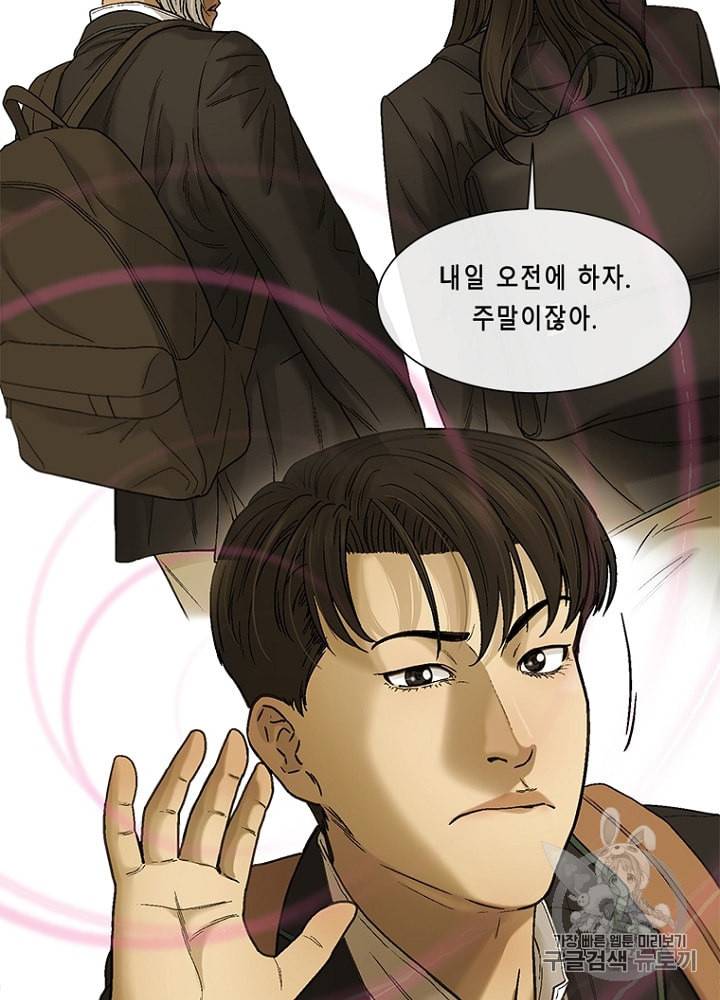CELL 12화 15