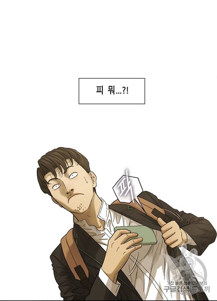 CELL 12화 18