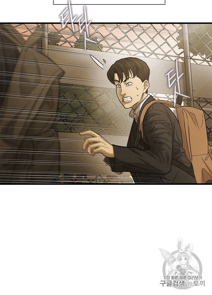 CELL 12화 34