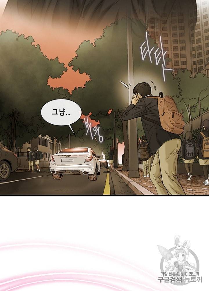 CELL 12화 37