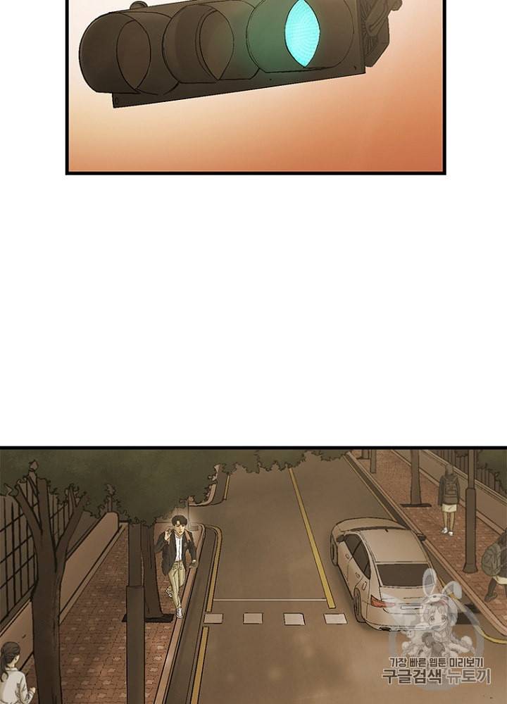 CELL 12화 40