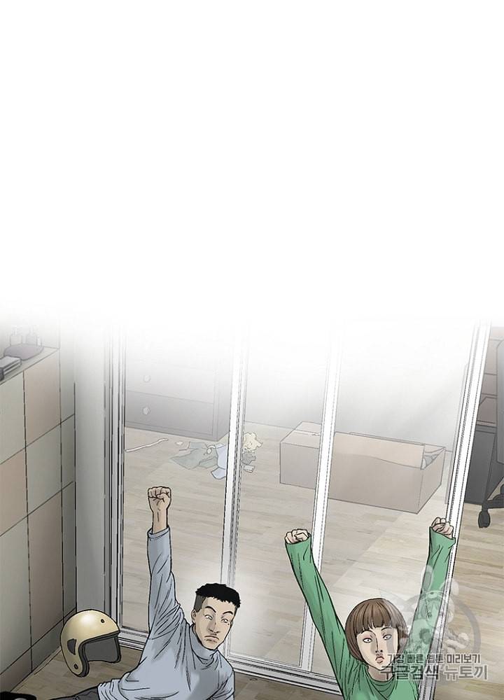 CELL 12화 101