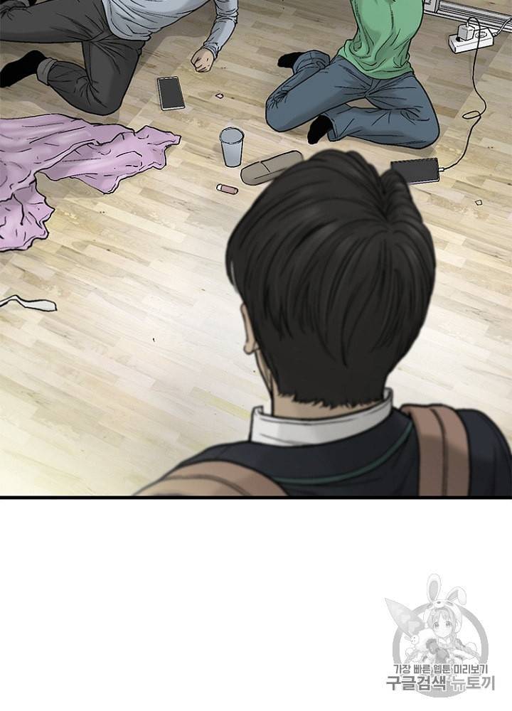 CELL 12화 102
