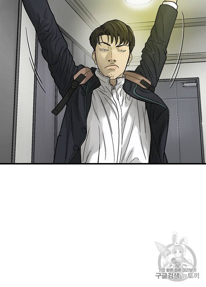 CELL 12화 105