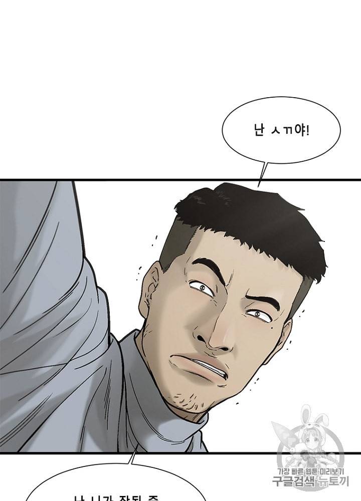 CELL 12화 107