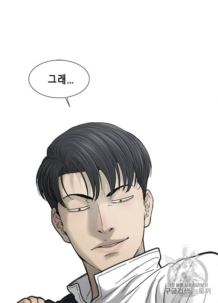 CELL 12화 116
