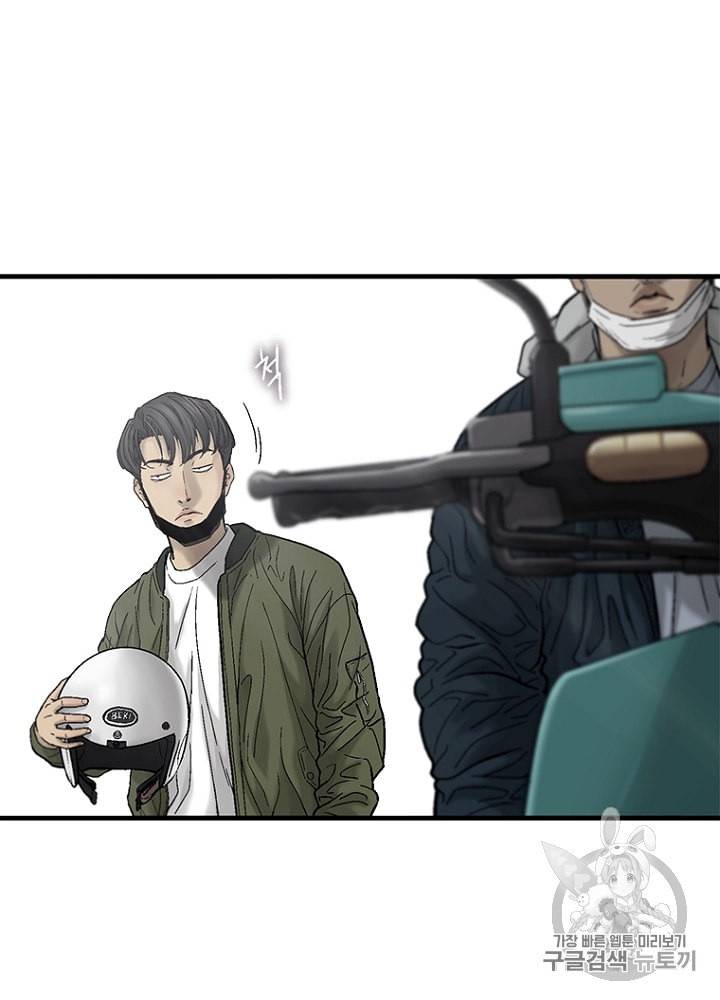 CELL 12화 122