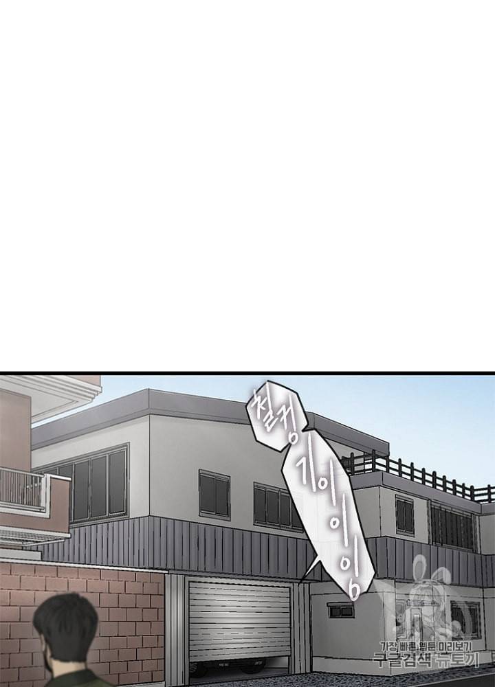 CELL 12화 123