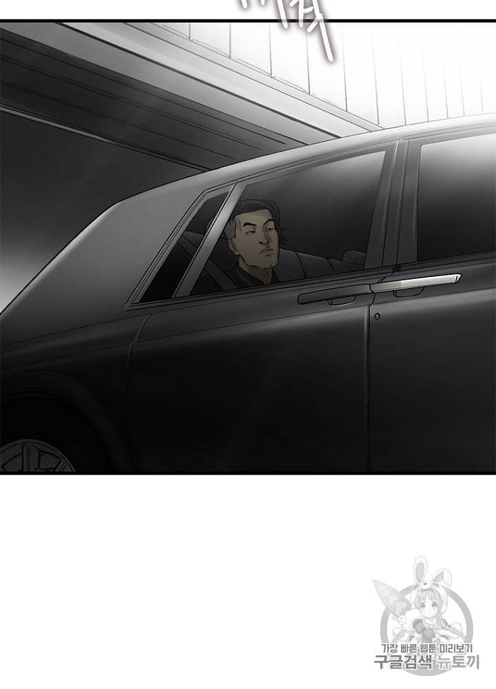 CELL 12화 127