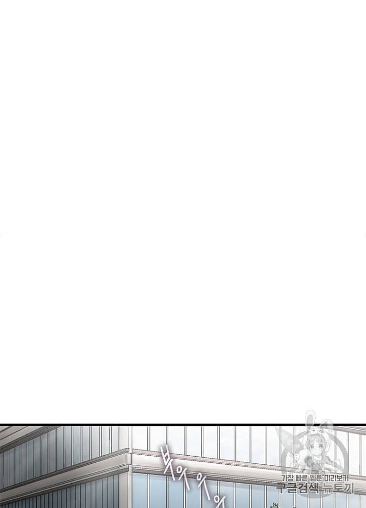 CELL 12화 128