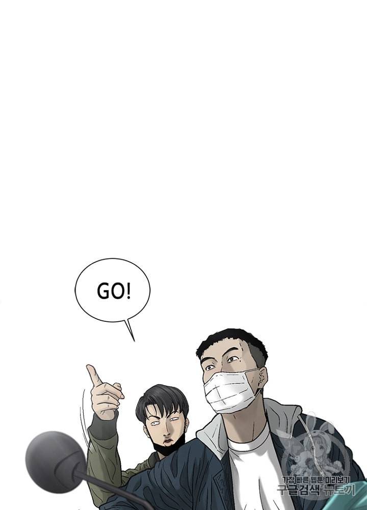CELL 12화 130