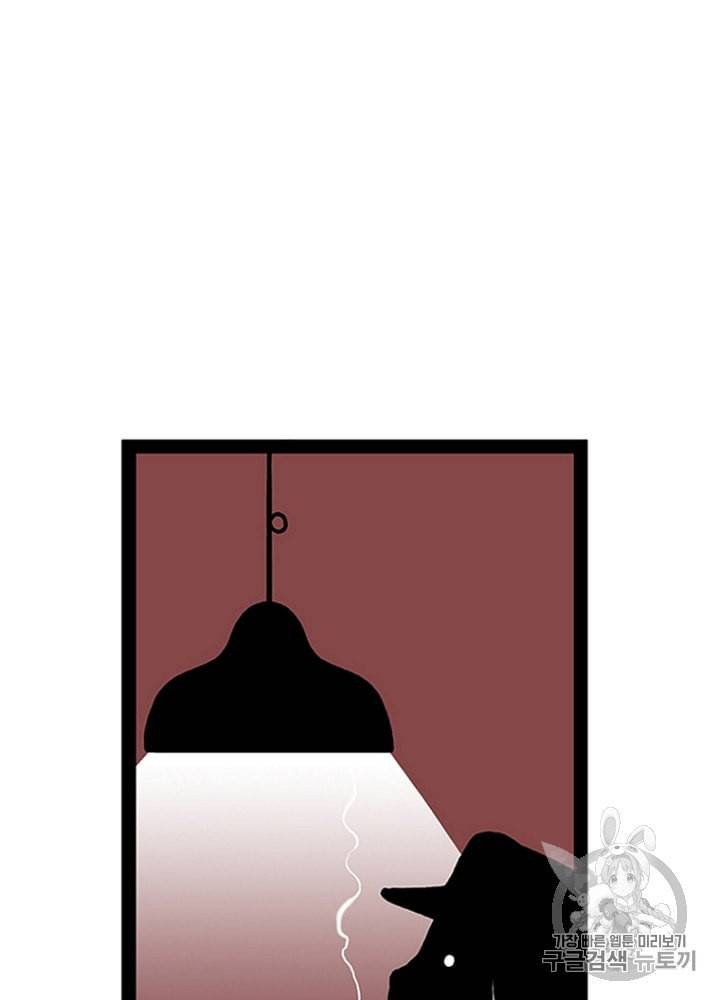 CELL 12화 133