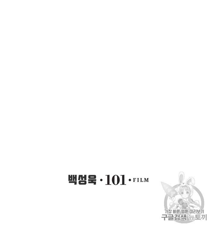 CELL 12화 135