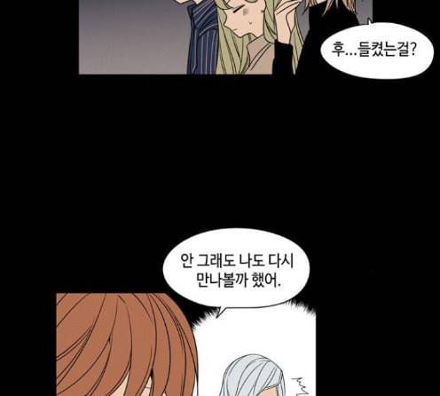 귀곡의 문 89화 4