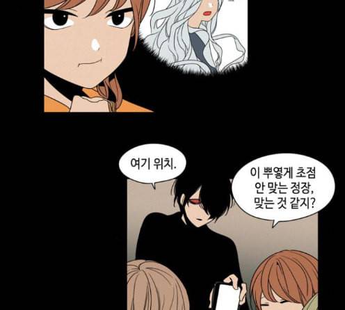 귀곡의 문 89화 5