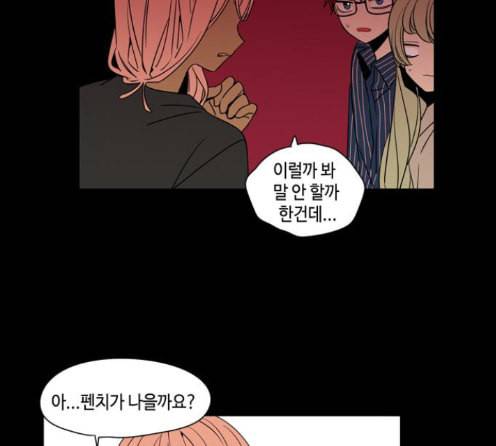 귀곡의 문 89화 8